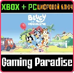 BLUEY: ИГРА XBOX + PC (WIN) КЛЮЧ/КОД - irongamers.ru