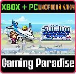 JUMBO AIRPORT STORY XBOX + PC (WIN) КЛЮЧ/КОД