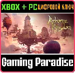AIRBORNE KINGDOM XBOX + PC (WIN) КЛЮЧ/КОД