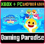 BABY SHARK™: SING & SWIM PARTY XBOX + PC (WIN) КЛЮЧ/КОД - irongamers.ru