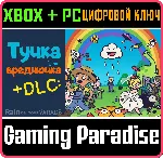 ТУЧКА-ВРЕДНЮЧКА + DLC: НОВЫЕ УРОВНИ И ВОЗМОЖНОСТИ! XBOX