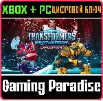 ТРАНСФОРМЕРЫ: НОВАЯ ИСКРА - ЭКСПЕДИЦИЯ XBOX + PC (WIN)