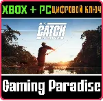 THE CATCH: CARP & COARSE FISHING XBOX + PC (WIN) КЛЮЧ/К