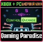 CONTROL:OVERRIDE XBOX + PC (WIN) КЛЮЧ/КОД