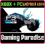 ЦИФРОВОЕ ПРЕМИУМ-ИЗДАНИЕ PERSONA 3 RELOAD XBOX + PC (WI