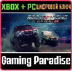 ROCK 'N RACING OFF ROAD XBOX SERIES S|X + PC (WIN) КЛЮЧ