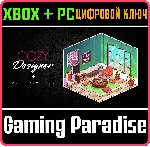 COZY DESIGNER XBOX + PC (WIN) КЛЮЧ/КОД - irongamers.ru
