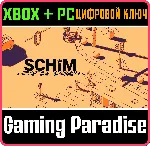 SCHIM XBOX + PC (WIN) КЛЮЧ/КОД