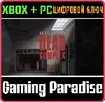 LAST ESCAPE: DEAD COMPLEX XBOX + PC (WIN) КЛЮЧ/КОД