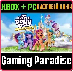 MY LITTLE PONY: ТАЙНА ЗЕФИРНЫХ ГОР XBOX + PC (WIN) КЛЮЧ - irongamers.ru