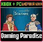 ULTIMATE SOLITAIRE COLLECTION XBOX + PC (WIN) КЛЮЧ/КОД - irongamers.ru