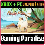 FLUFFY MILO XBOX + PC (WIN) КЛЮЧ/КОД