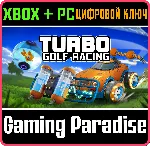 TURBO GOLF RACING: FURRY FRIENDS KIT XBOX + PC (WIN) КЛ - irongamers.ru