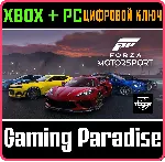 FORZA MOTORSPORT VIP MEMBERSHIP XBOX + PC (WIN) КЛЮЧ/КО - irongamers.ru