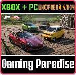 FORZA HORIZON 5: CHINESE LUCKY STARS CAR PACK XBOX + PC