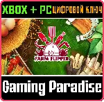 HOUSE FLIPPER - FARM XBOX + PC (WIN) КЛЮЧ/КОД - irongamers.ru