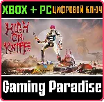 HIGH ON LIFE: HIGH ON KNIFE XBOX + PC (WIN) КЛЮЧ/КОД