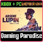 ARSENE LUPIN - ONCE A THIEF XBOX + PC (WIN) КЛЮЧ/КОД