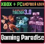 THE JACKBOX PARTY TRILOGY 3.0 XBOX + PC (WIN) КЛЮЧ/КОД