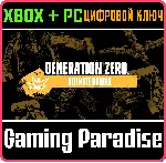 GENERATION ZERO® - ULTIMATE BUNDLE XBOX + PC (WIN) КЛЮЧ - irongamers.ru