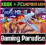 COSMIC MIRAGE BUNDLE XBOX + PC (WIN) КЛЮЧ/КОД - irongamers.ru