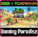 GREEN SOLDIERS HEROES (XBOX + WINDOWS) XBOX + PC (WIN) - irongamers.ru