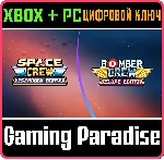 BOMBER CREW & SPACE CREW XBOX + PC (WIN) КЛЮЧ/КОД