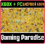 TO A T XBOX SERIES S|X + PC (WIN) КЛЮЧ/КОД - irongamers.ru
