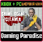 CRIME SCENE CLEANER XBOX SERIES S|X + PC (WIN) КЛЮЧ/КОД - irongamers.ru