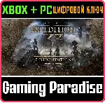 CLAIR OBSCUR: EXPEDITION 33 – DELUXE EDITION XBOX SERIE - irongamers.ru