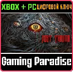POST TRAUMA XBOX SERIES S|X + PC (WIN) КЛЮЧ/КОД