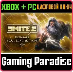 ПРЕМИАЛЬНОЕ ИЗДАНИЕ ОСНОВАТЕЛЯ SMITE 2 XBOX SERIES S|X
