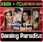 ИГРА СЛАВЫ И БОГАТСТВА XBOX + PC (WIN) КЛЮЧ/КОД - irongamers.ru