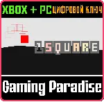 1 SQUARE (BUNDLE) XBOX + PC (WIN) КЛЮЧ/КОД - irongamers.ru