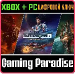 EVERSPACE™ 2: GALACTIC EDITION XBOX SERIES S|X + PC (WI