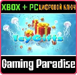 ICY GIFTS BUNDLE XBOX + PC (WIN) КЛЮЧ/КОД - irongamers.ru