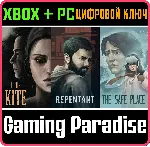 LITTLE KITE TRILOGY XBOX + PC (WIN) КЛЮЧ/КОД