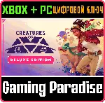 CREATURES OF AVA: DELUXE EDITION XBOX SERIES S|X + PC ( - irongamers.ru