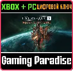 EVERSPACE™ 2 - WRATH OF THE ANCIENTS XBOX SERIES S|X +
