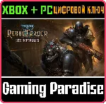WARHAMMER 40,000: ROGUE TRADER - LEX IMPERIALIS XBOX SE