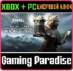 ATOMFALL: STORY EXPANSION PACK XBOX + PC (WIN) КЛЮЧ/КОД