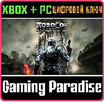 ROBOCOP: ROGUE CITY - UNFINISHED BUSINESS XBOX SERIES S - irongamers.ru