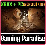 LITTLE NIGHTMARES III - STANDARD EDITION XBOX + PC (WIN