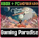 THE OUTER WORLDS 2 PREMIUM UPGRADE XBOX SERIES S|X + PC