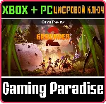 GROUNDED 2 XBOX SERIES S|X + PC (WIN) КЛЮЧ/КОД - irongamers.ru