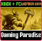 FROZEN AXE BUNDLE XBOX + PC (WIN) КЛЮЧ/КОД