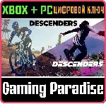 DESCENDERS ULTIMATE BUNDLE XBOX + PC (WIN) КЛЮЧ/КОД - irongamers.ru