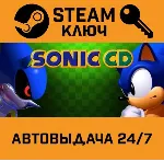 🔑 Sonic CD. STEAM-ключ (Global)