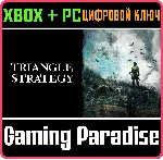 TRIANGLE STRATEGY XBOX SERIES S|X + PC (WIN) КЛЮЧ/КОД - irongamers.ru
