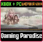 FARAWAY TRAIN XBOX SERIES S|X + PC (WIN) КЛЮЧ/КОД